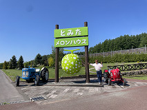 �t�@�[���x�c